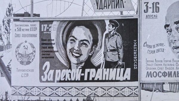 Афиши из прошлого - Sputnik Казахстан