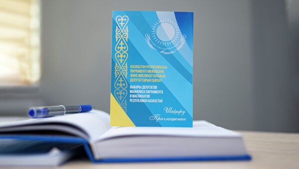 Приглашение на выборы в мажилис и маслихаты  - Sputnik Казахстан
