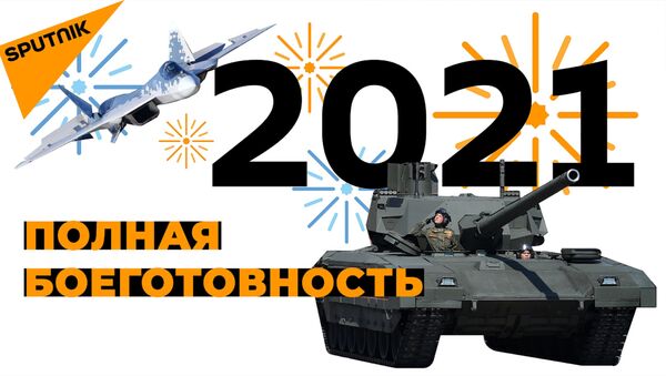 В России военные подвели итоги года - Sputnik Казахстан
