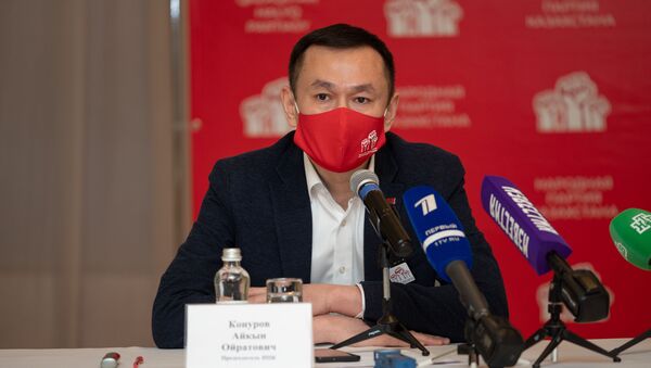 Лидер партии Нур Отан Конуров - Sputnik Казахстан