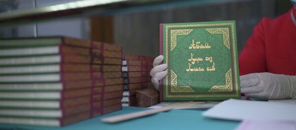 Книга Абая в подарок тем, кто проголосовал впервые - Sputnik Казахстан