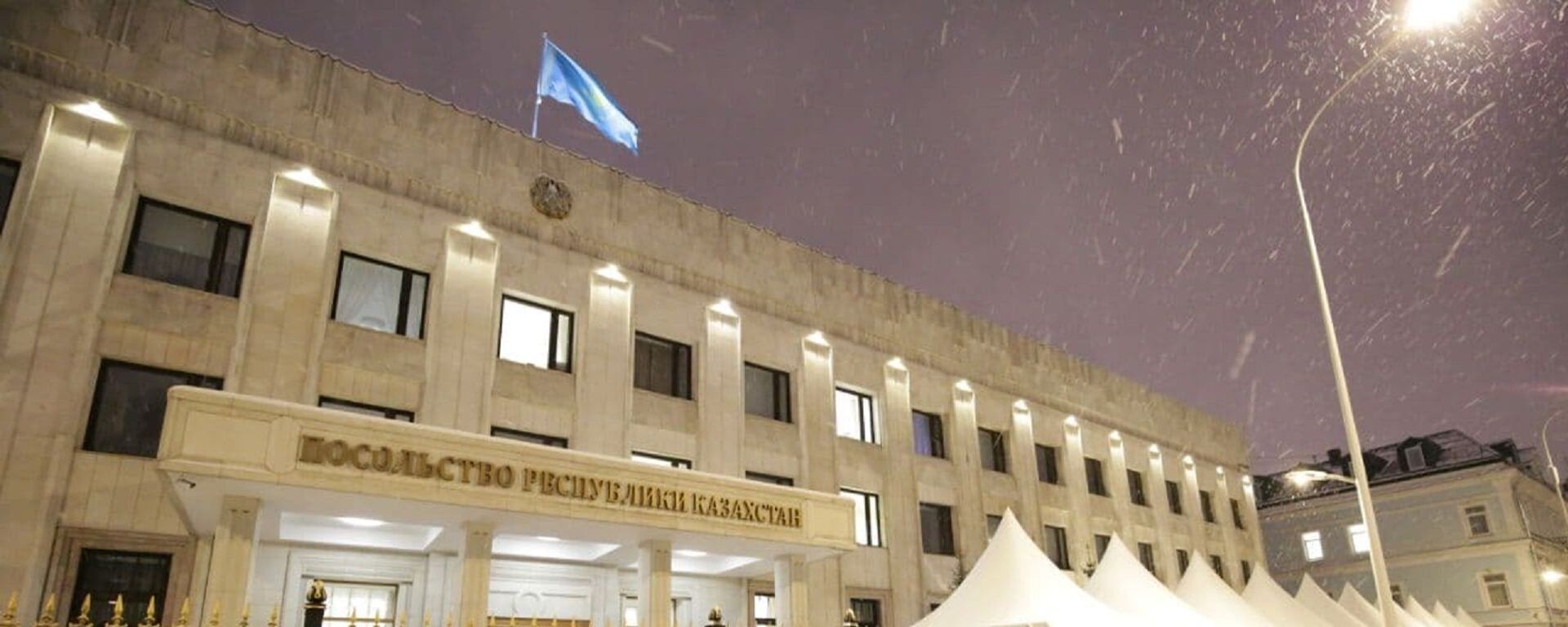 Посольство Казахстана в России - Sputnik Казахстан, 1920, 18.04.2025
