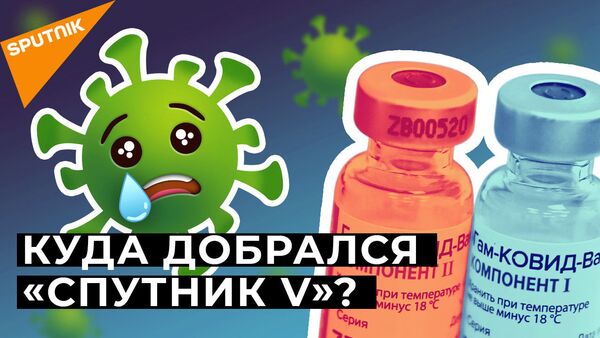 Спутник V добрался до Африки. Почему российской вакцине доверяют? - видео - Sputnik Казахстан