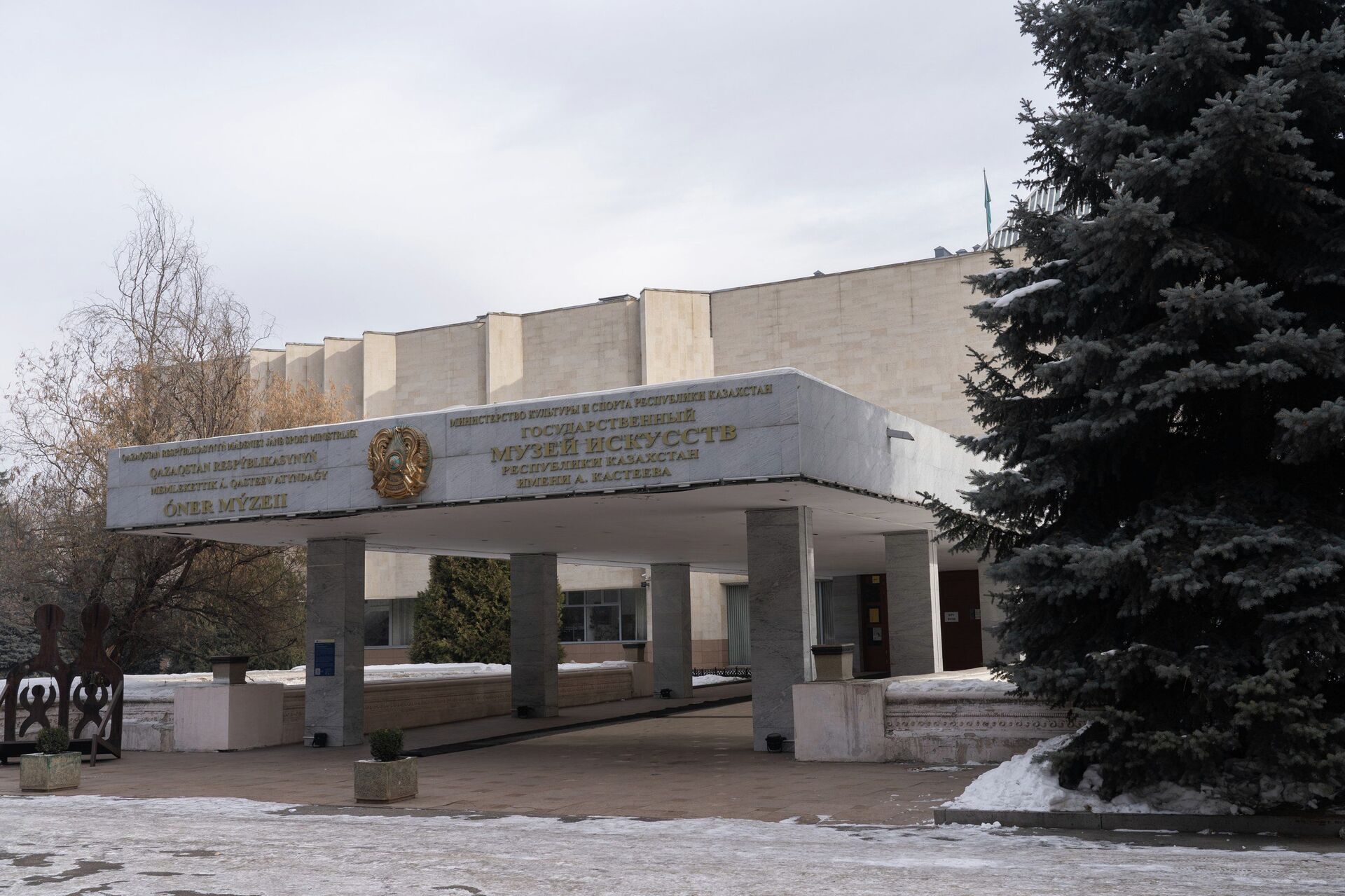 Музей Кастеева - Sputnik Казахстан, 1920, 17.01.2026