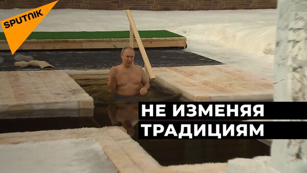 Путин на Крещение окунулся в прорубь  - видео - Sputnik Казахстан