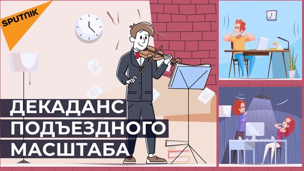 Таланты и их поклонники: соседи написали заявление на 9-летнего музыканта из Челябинска - видео - Sputnik Казахстан