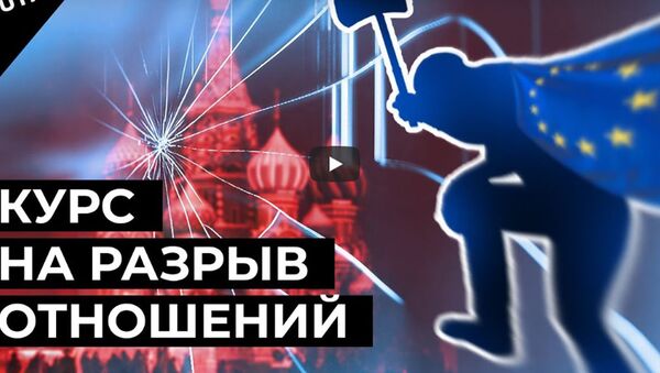 Новые санкции против России: как Евросоюз разрушает отношения с Москвой - видео - Sputnik Казахстан
