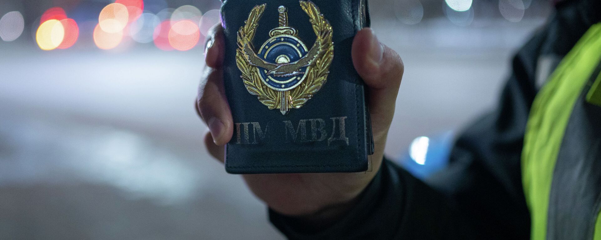 Полицей, архивтегі фото  - Sputnik Қазақстан, 1920, 30.10.2025