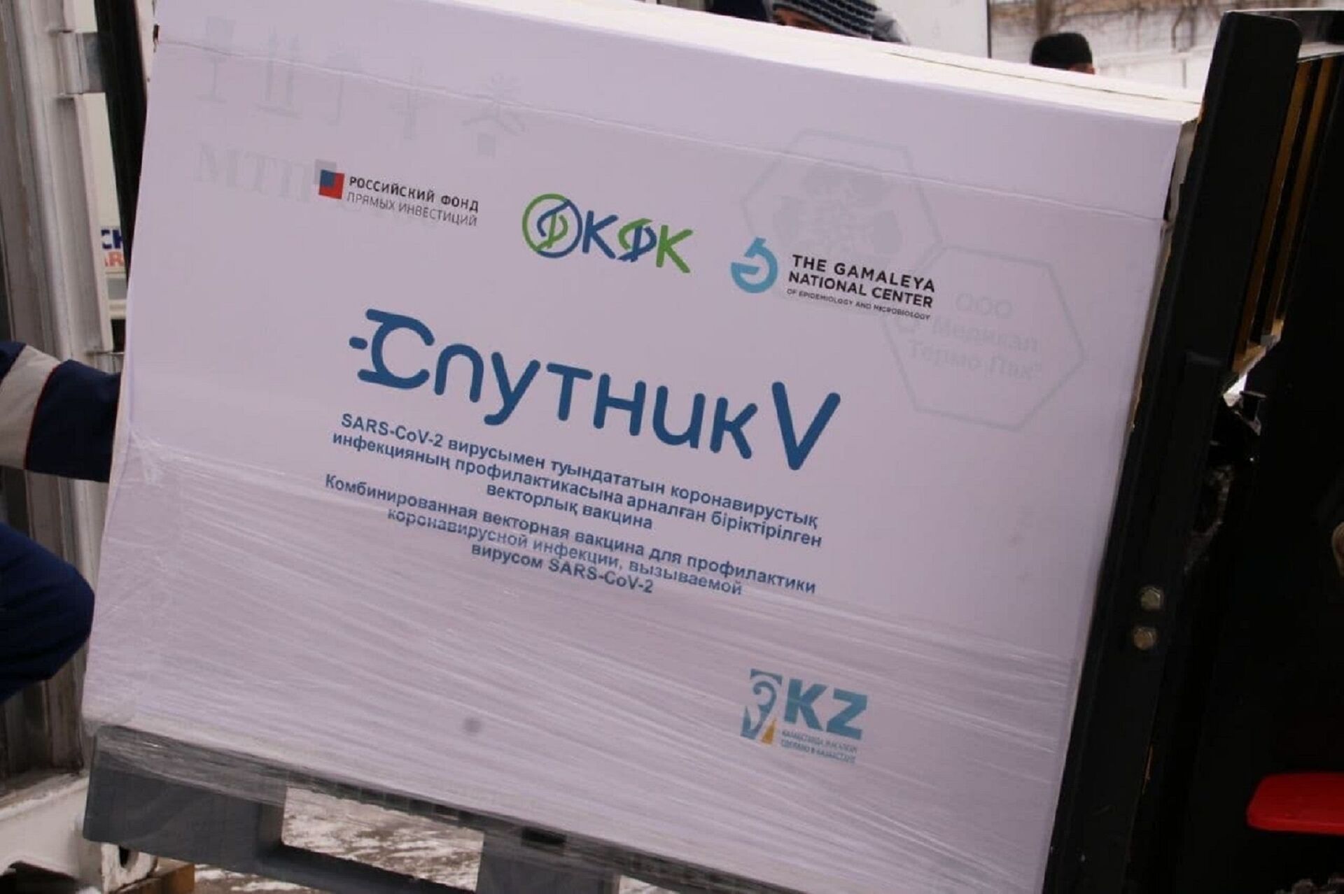 Казахстан запустил полноценное производство вакцины Спутник V – Минздрав - Sputnik Казахстан, 1920, 23.02.2021