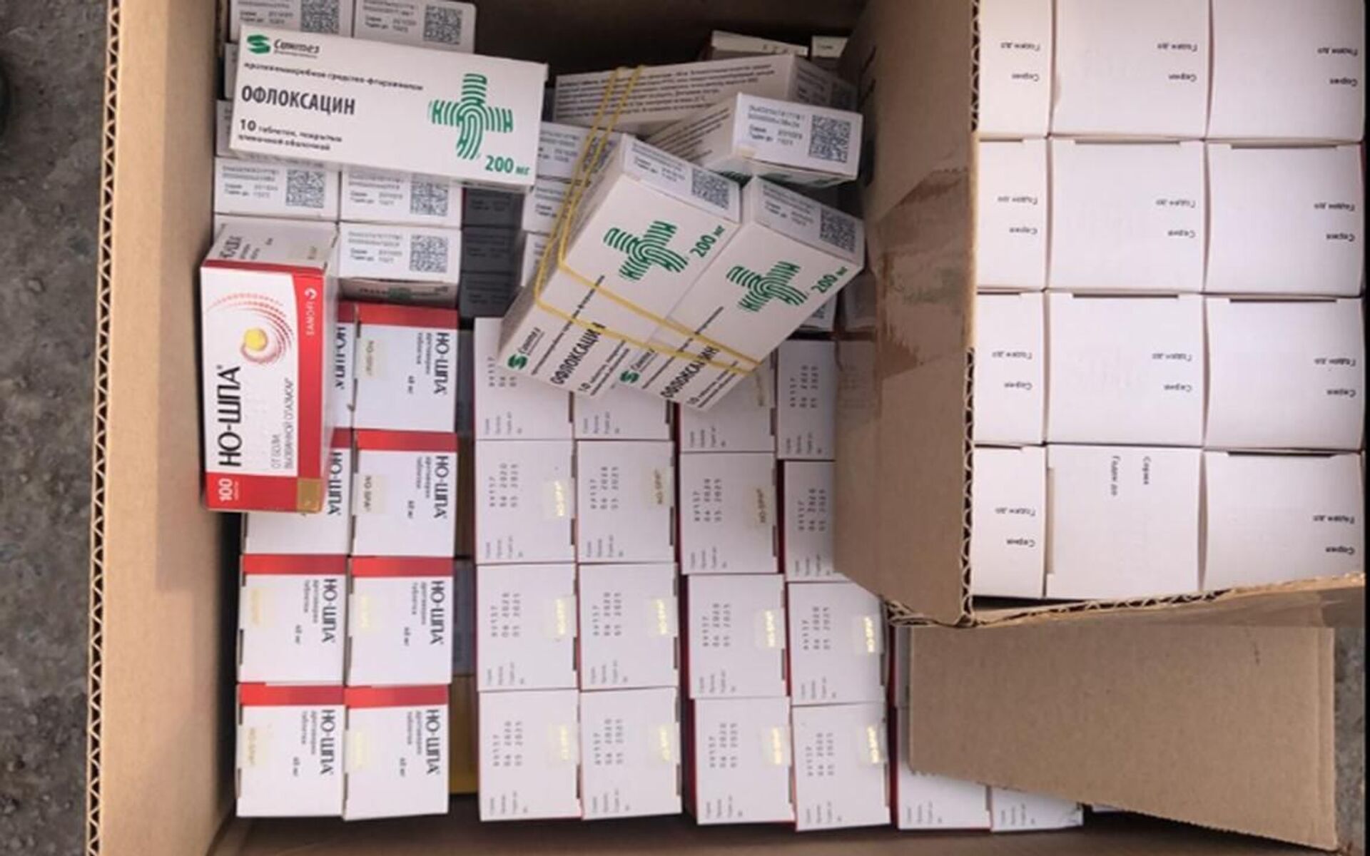 Контрабандные лекарства на $167 тысяч пытались вывезти из Казахстана в Кыргызстан - Sputnik Казахстан, 1920, 27.02.2021