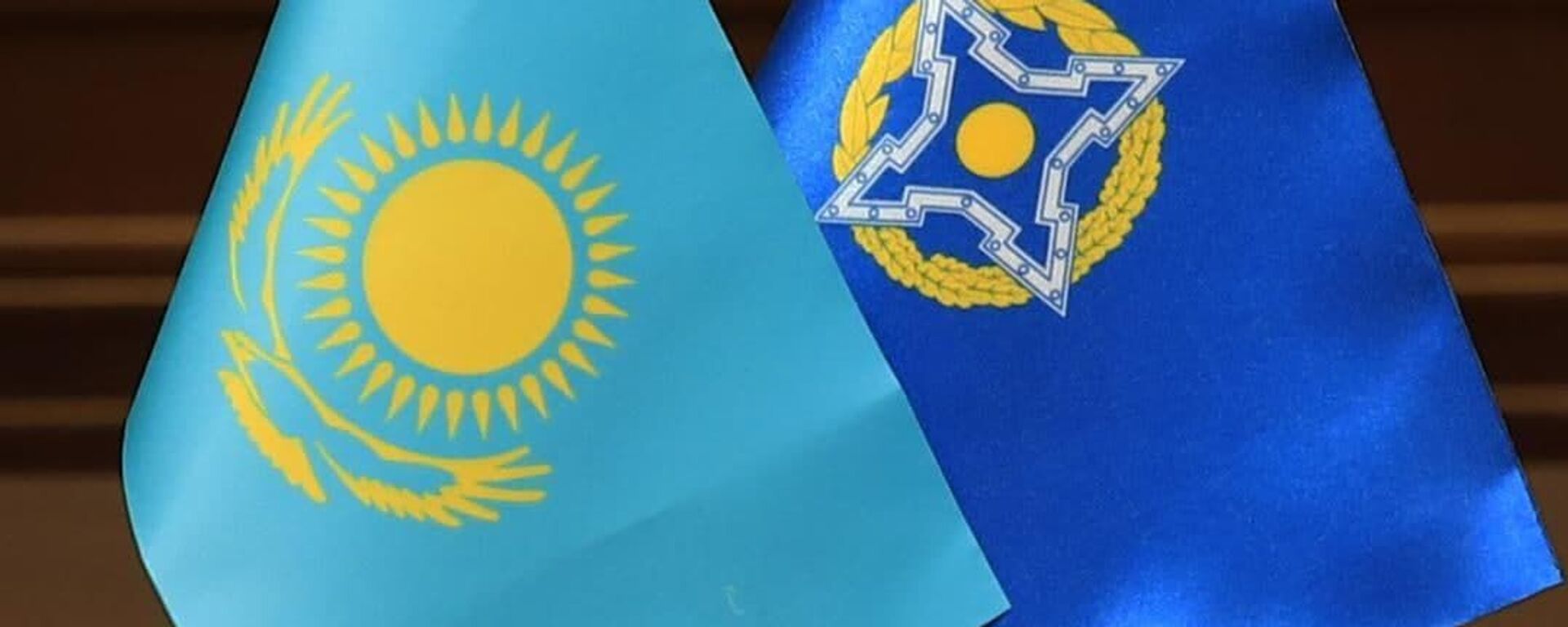 Флаги Казахстана и ОДКБ - Sputnik Казахстан, 1920, 20.04.2024