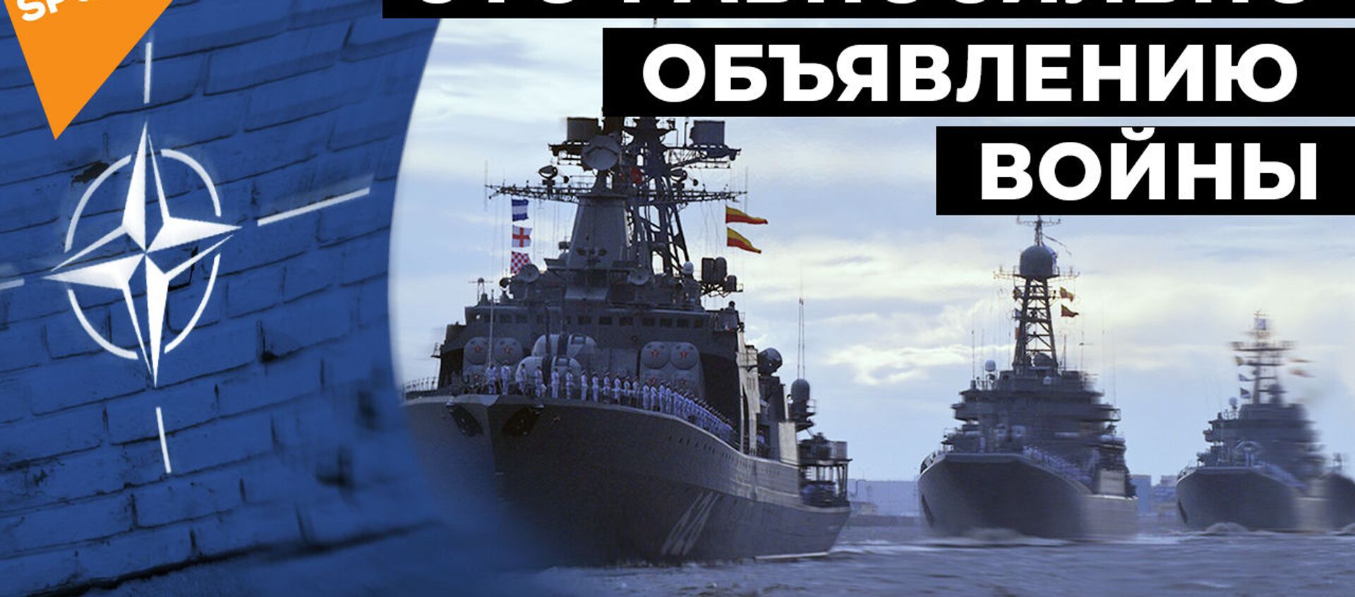США испугались ВМФ России в Атлантике: теперь в НАТО думают о блокаде - Sputnik Казахстан, 1920, 17.03.2021