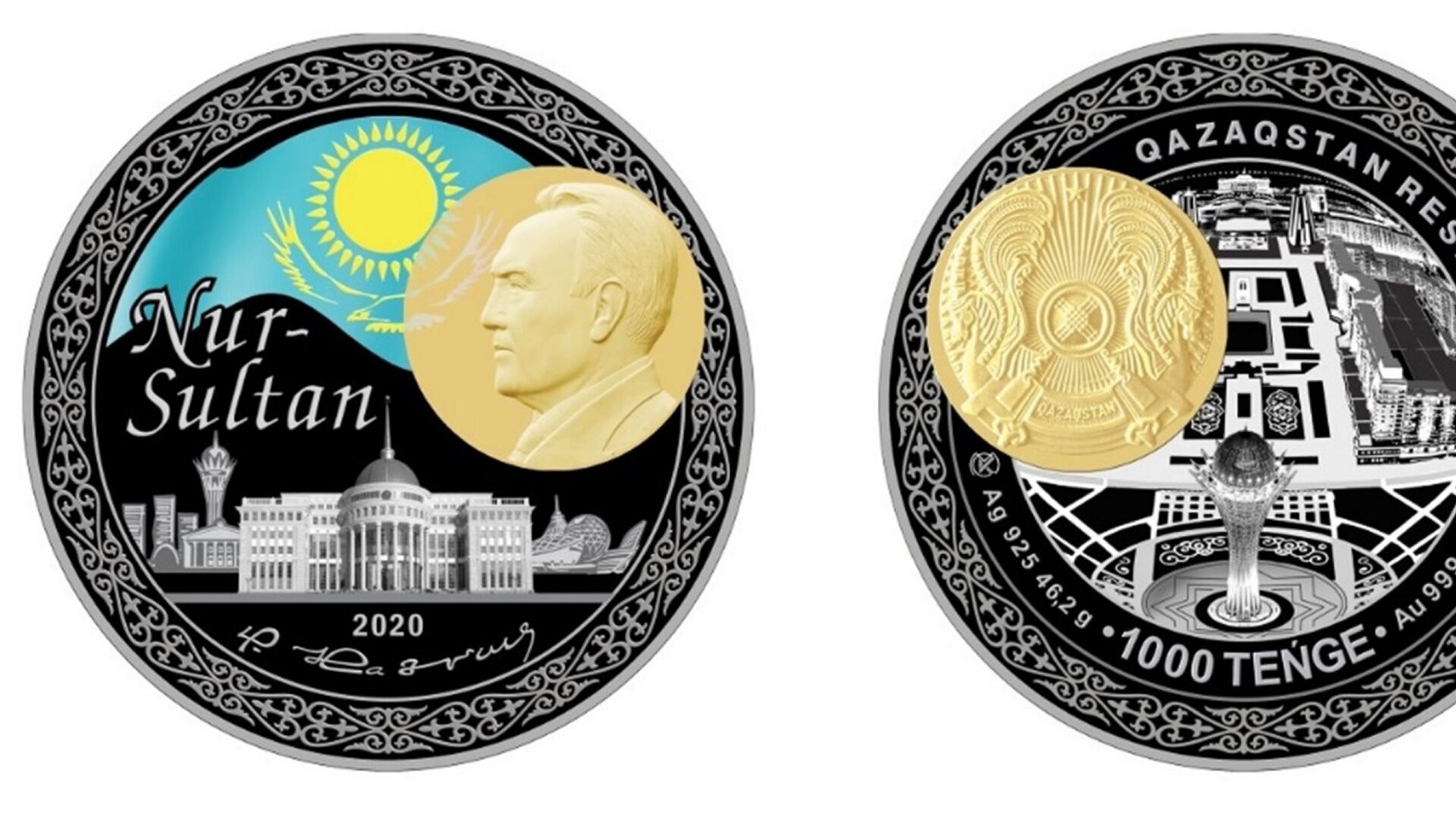 Коллекционные монеты QAZAQSTANNYŃ ASTANASY – NUR-SULTAN - Sputnik Казахстан, 1920, 19.03.2021