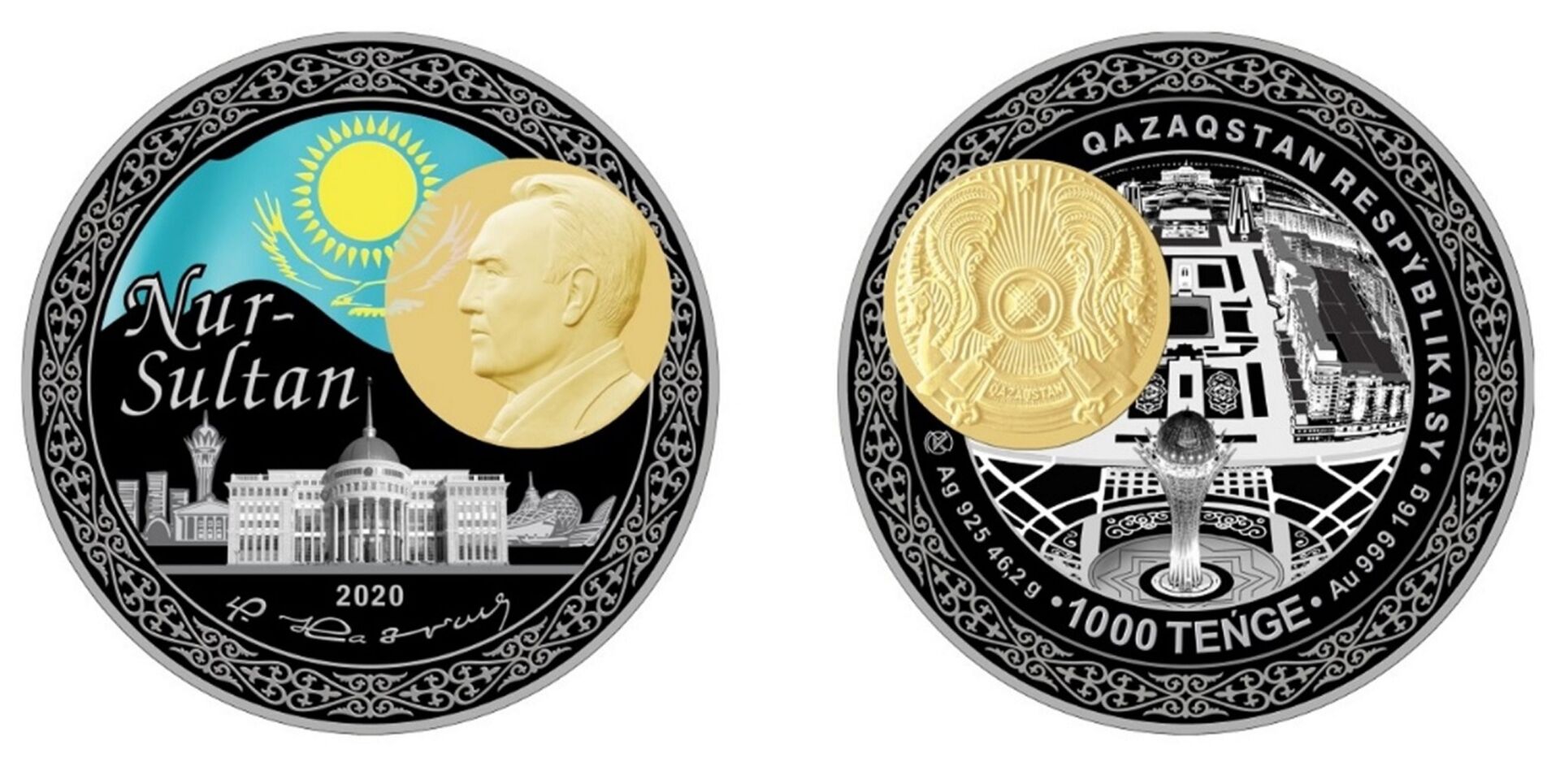 Монеты с изображением Назарбаева выпустят в Казахстане - Sputnik Казахстан, 1920, 19.03.2021