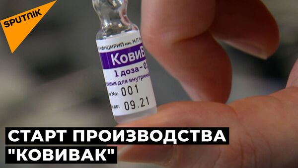Ресейде коронавирусқа қарсы үшінші вакцинаның өндірісі басталды – видео - Sputnik Қазақстан