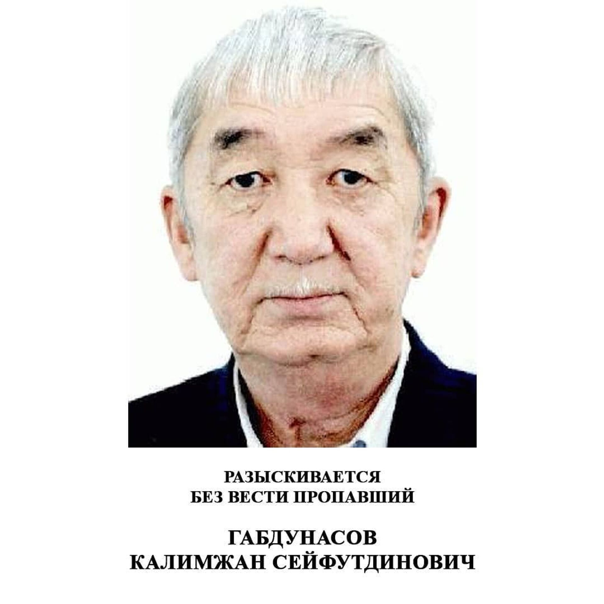 Вторую неделю ищут пожилого мужчину в Петропавловске - Sputnik Казахстан, 1920, 29.03.2021