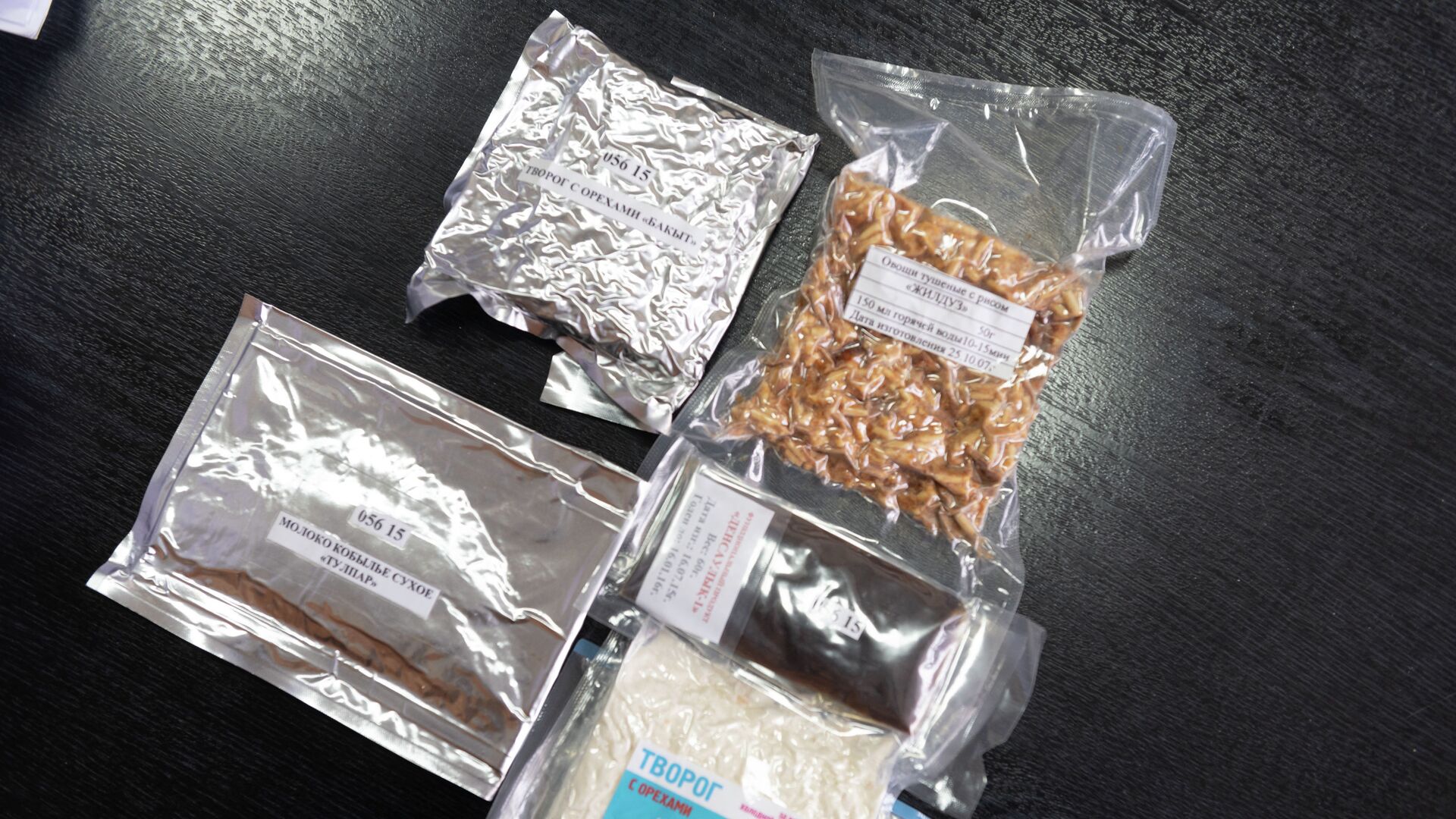 Космическое питание Космическое питание - Sputnik Қазақстан, 1920, 12.04.2021