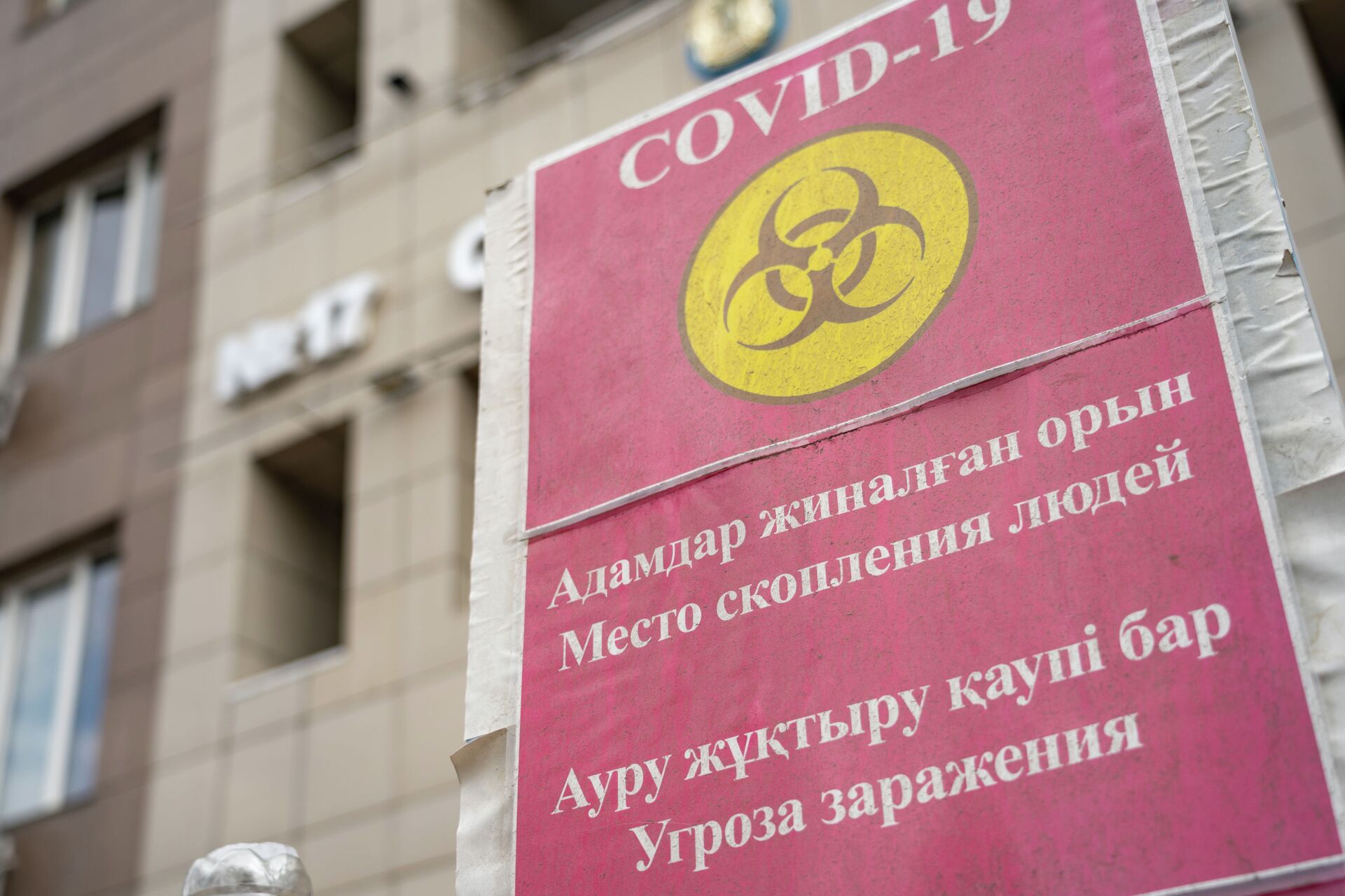 Испытано на себе: всех желающих начали прививать от коронавируса в Алматы - Sputnik Казахстан, 1920, 02.04.2021