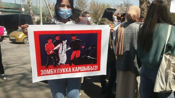 Митинг в Бишкеке после похищения и убийства девушки - Sputnik Казахстан