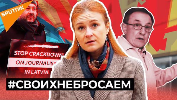 #СВОИХНЕБРОСАЕМ​: Кто вступился за задержанных в Латвии журналистов - видео - Sputnik Казахстан