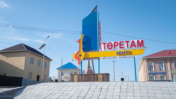 Поселок Торетам - Sputnik Казахстан