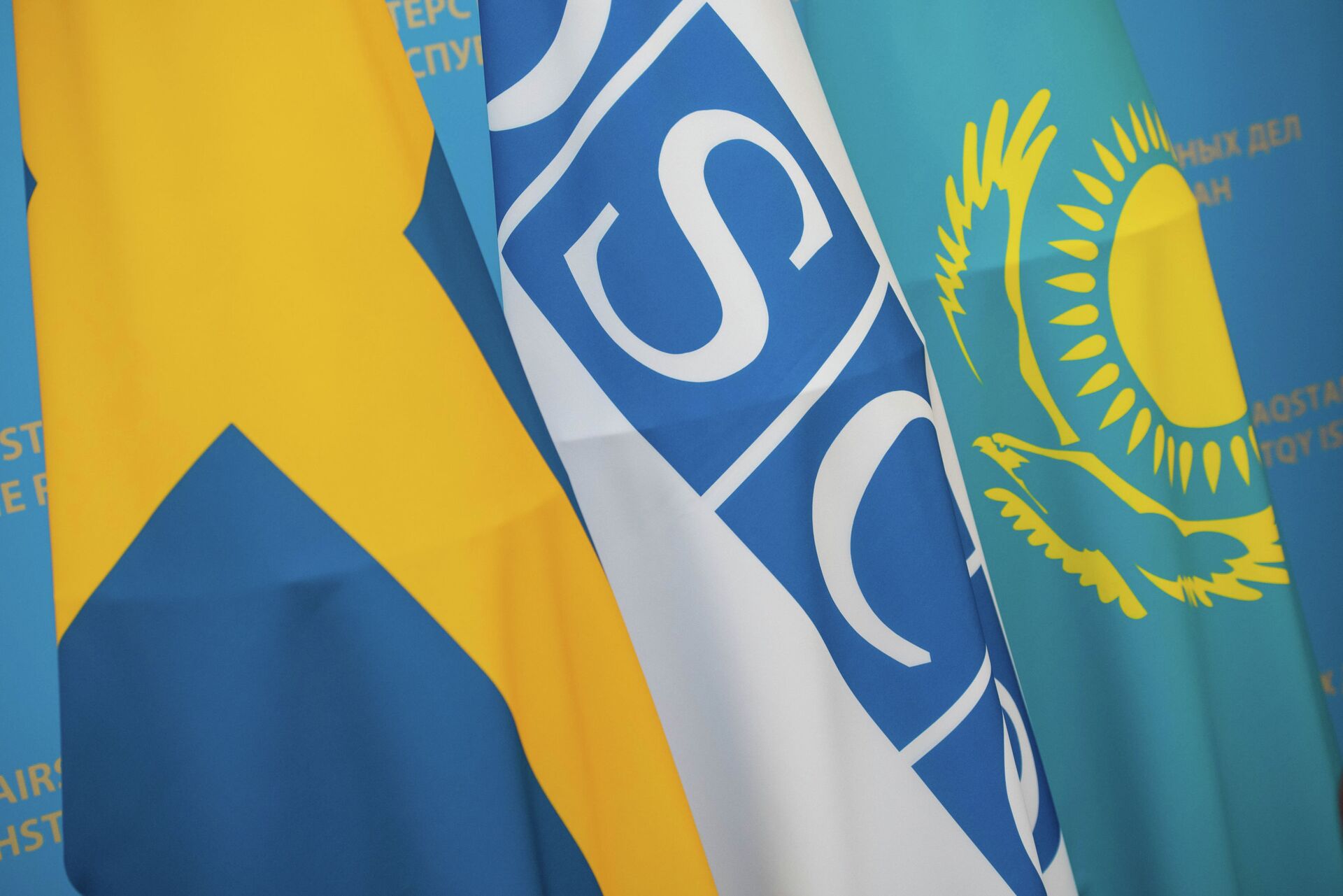Казахстан примет участие в министерском саммите ОБСЕ в декабре - Sputnik Казахстан, 1920, 12.04.2021