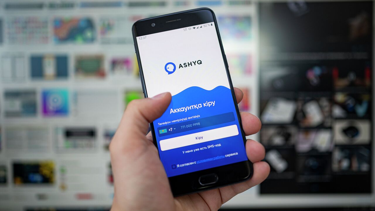 Запуск проекта Ashyq в Кокшетау и Степногорске: что будет работать