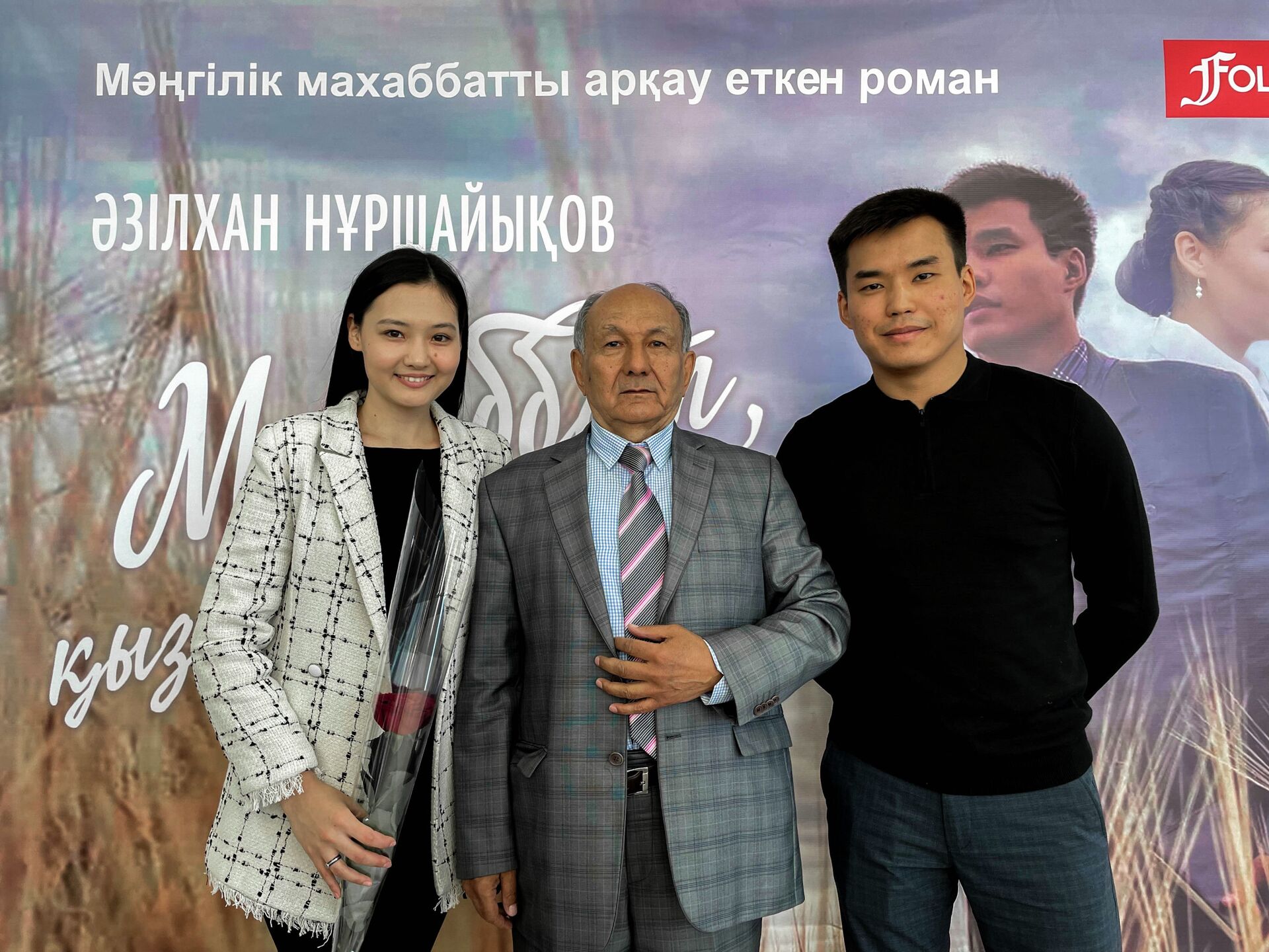 Любимое произведение казахстанцев переиздали спустя полвека - Sputnik Казахстан, 1920, 14.04.2021