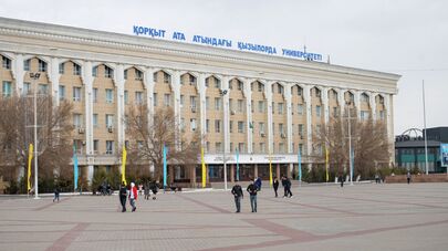 Кызылординский государственный университет имени Коркыт Ата
