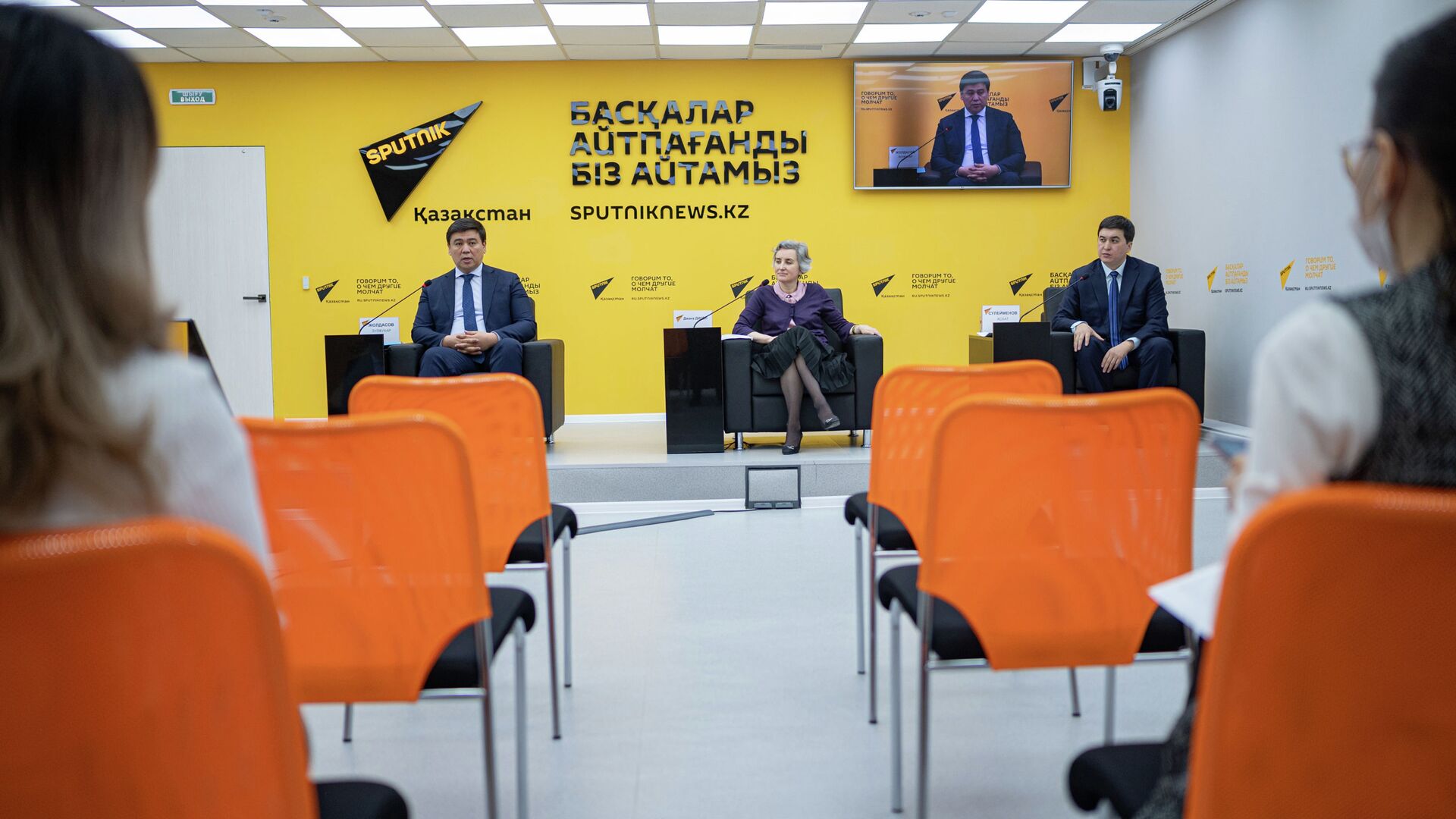 Конкурс на самый зеленый офис в Казахстане: что нужно знать – онлайн-конференция - Sputnik Казахстан, 1920, 15.04.2021