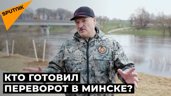 Лукашенко назвал виновных в попытке военного переворота  - видео - Sputnik Казахстан