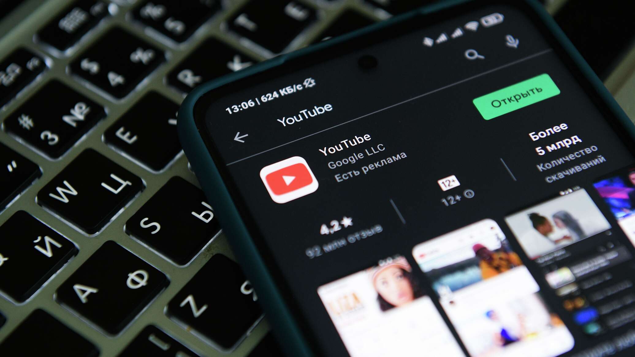 Youtube грозит отключение в России - 09.04.2022, Sputnik Казахстан