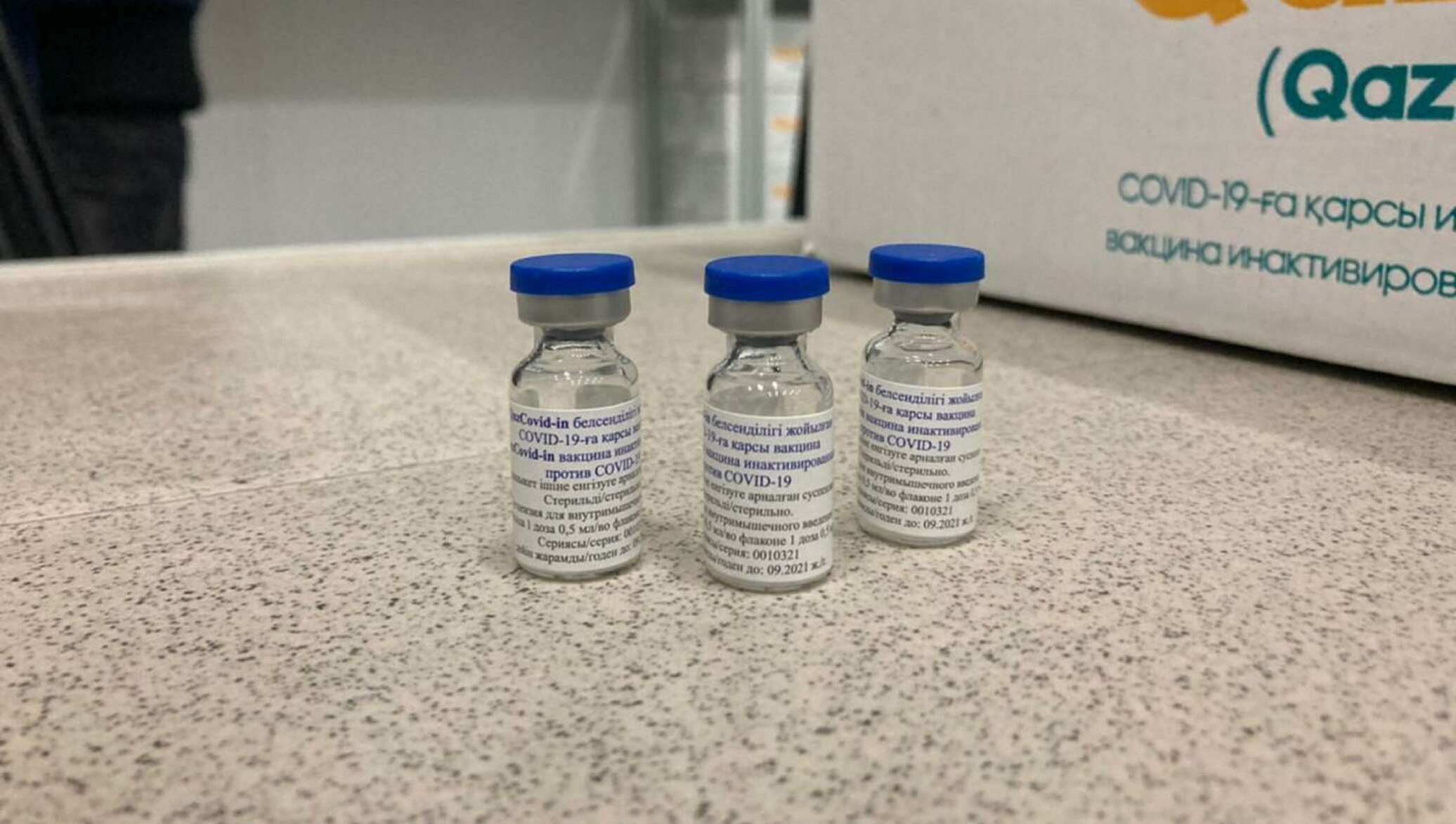 Вакцина казахстан. Вакцины для животных в Казахстане. Qazvac. Казвак вакцина от коронавируса фото упаковки.
