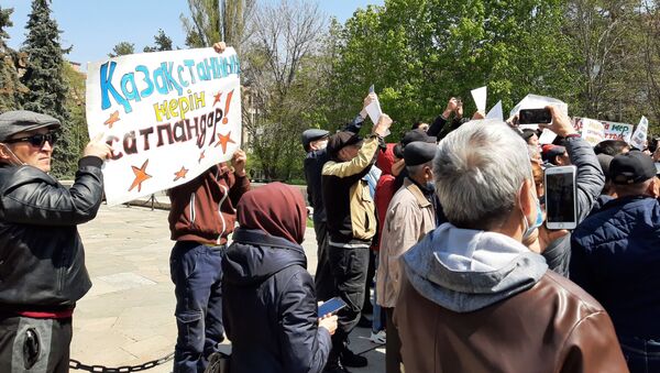 Земельный митинг в Алматы 24 апреля - Sputnik Қазақстан