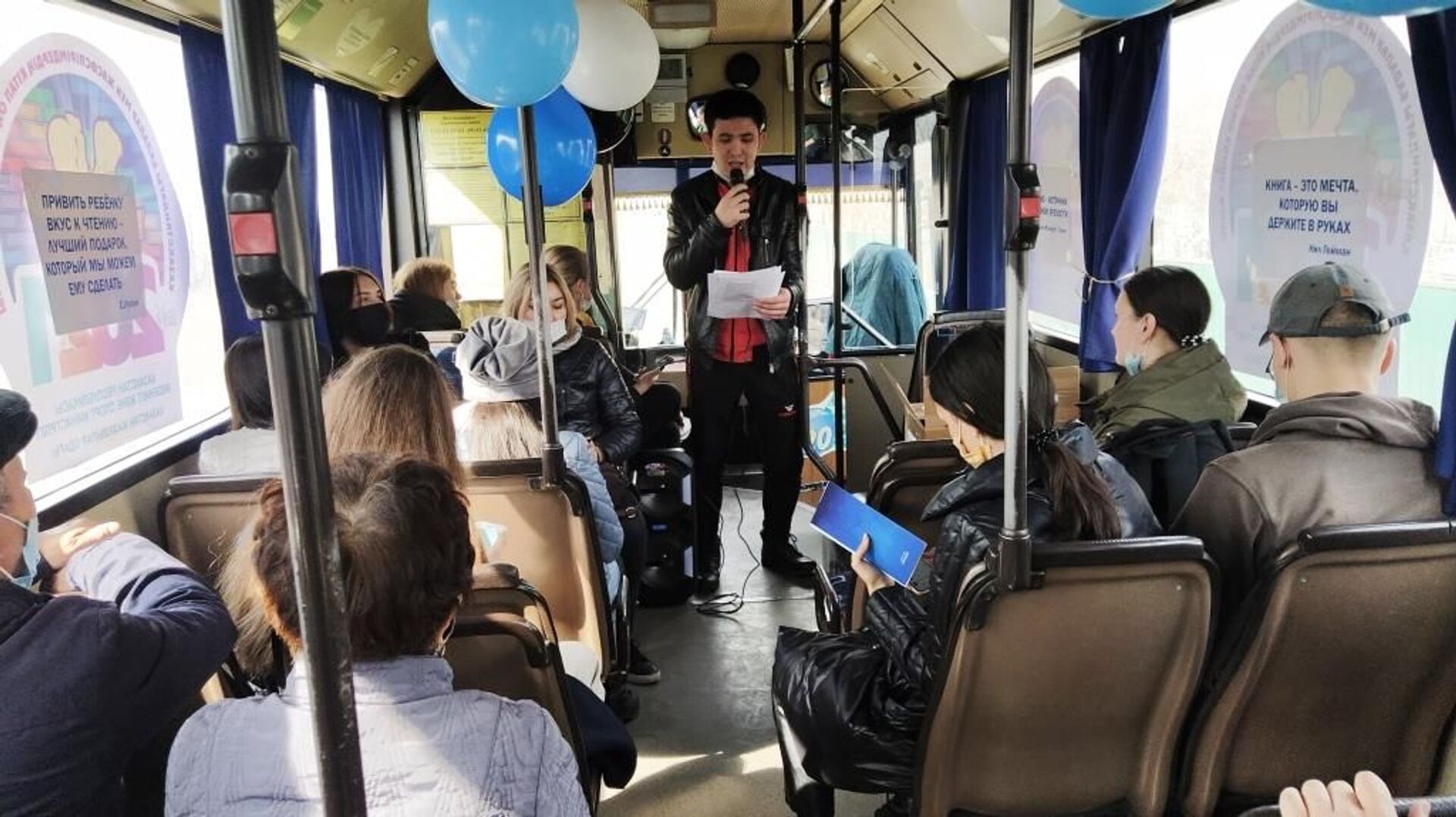 Поэтический автобус: стихотворения читали в автобусе в Петропавловске - Sputnik Казахстан, 1920, 24.04.2021