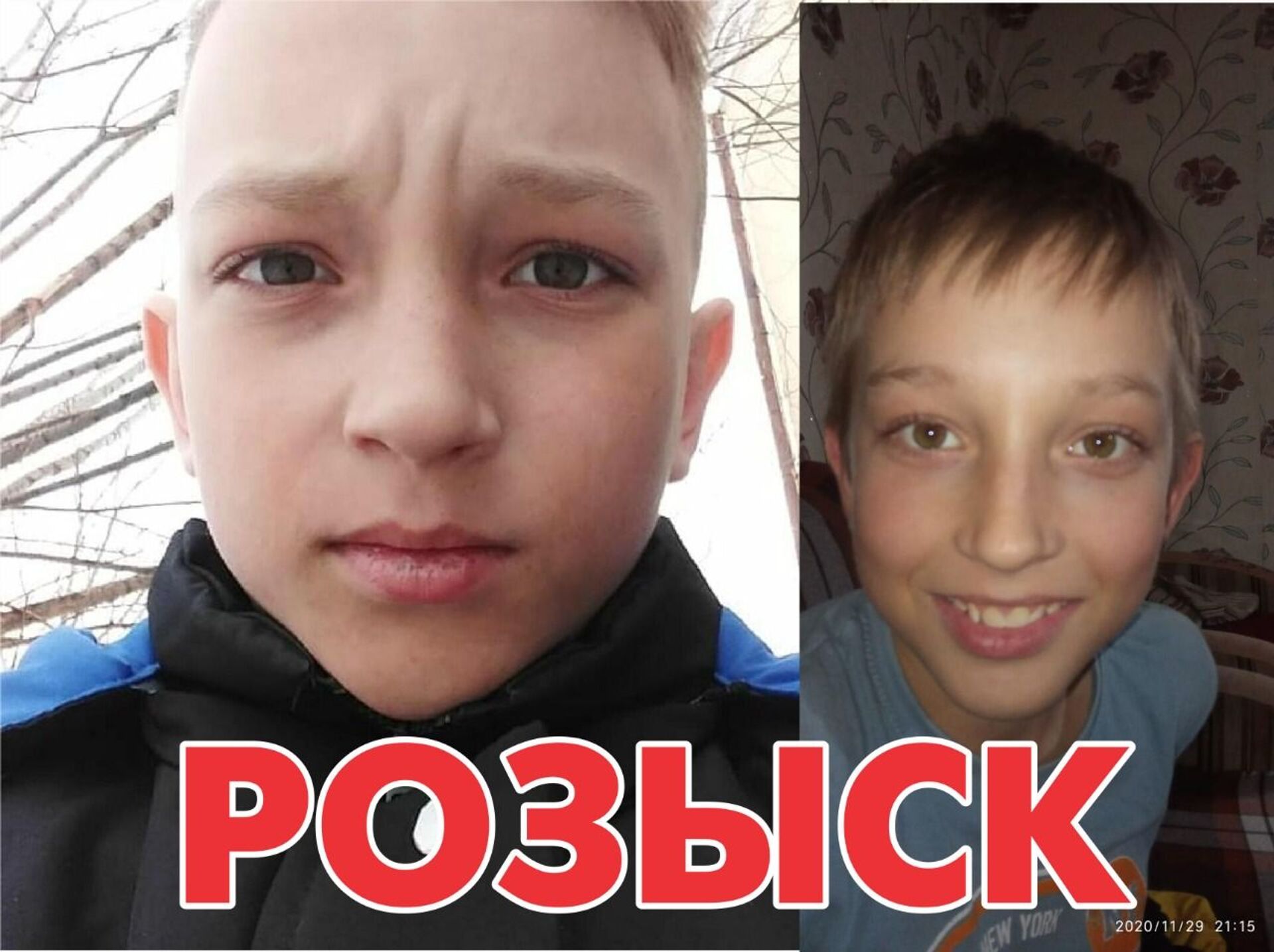 Ушел провожать сестренку в школу: 12-летний мальчик пропал в Кокшетау - Sputnik Казахстан, 1920, 26.04.2021