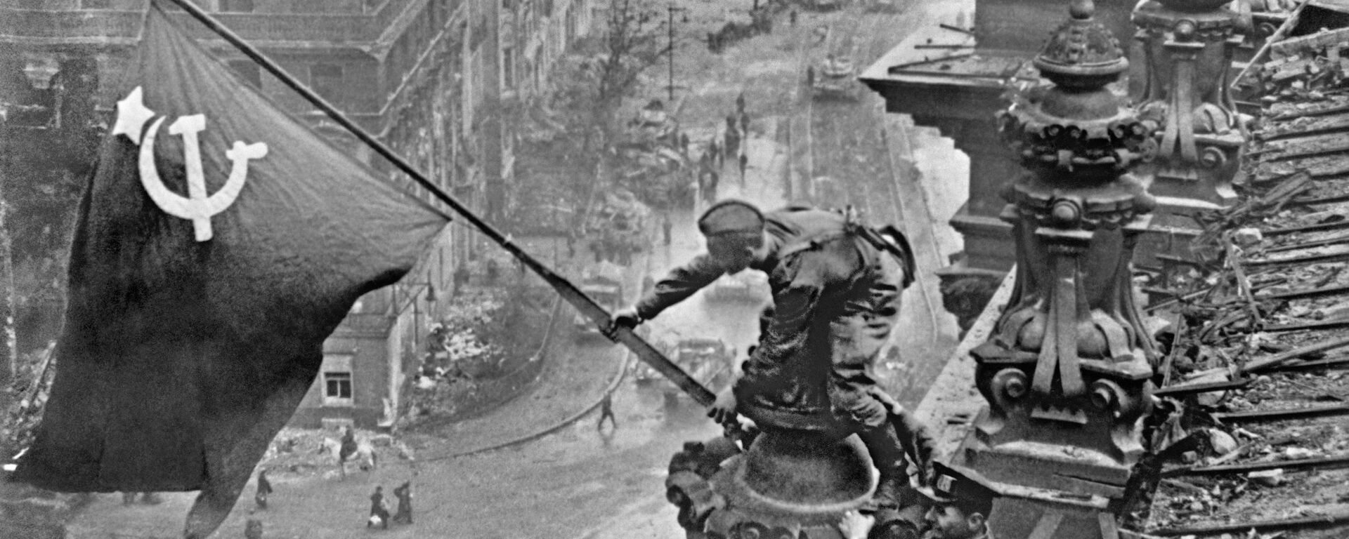 Знамя Победы над Берлином, 1945 год - Sputnik Казахстан, 1920, 30.04.2026