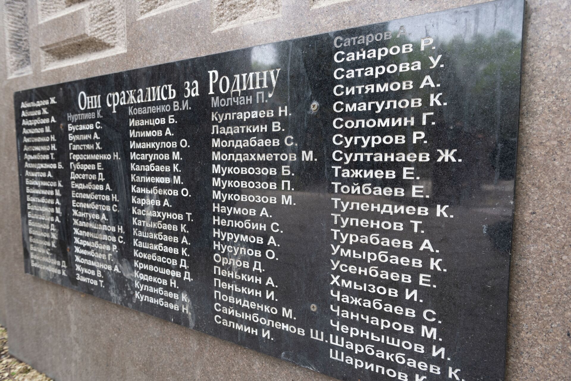 Полтора года власти Алматы не могут восстановить разграбленный монумент героям ВОВ - Sputnik Казахстан, 1920, 06.05.2021