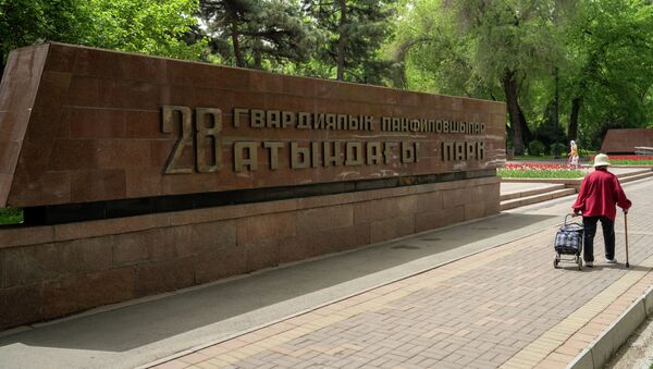 Парк имени 28 гвардейцев-панфиловцев в Алматы является самым знаковым местом мегаполиса, напоминающим о подвигах казахстанцев в Великой Отечественной войне - Sputnik Казахстан