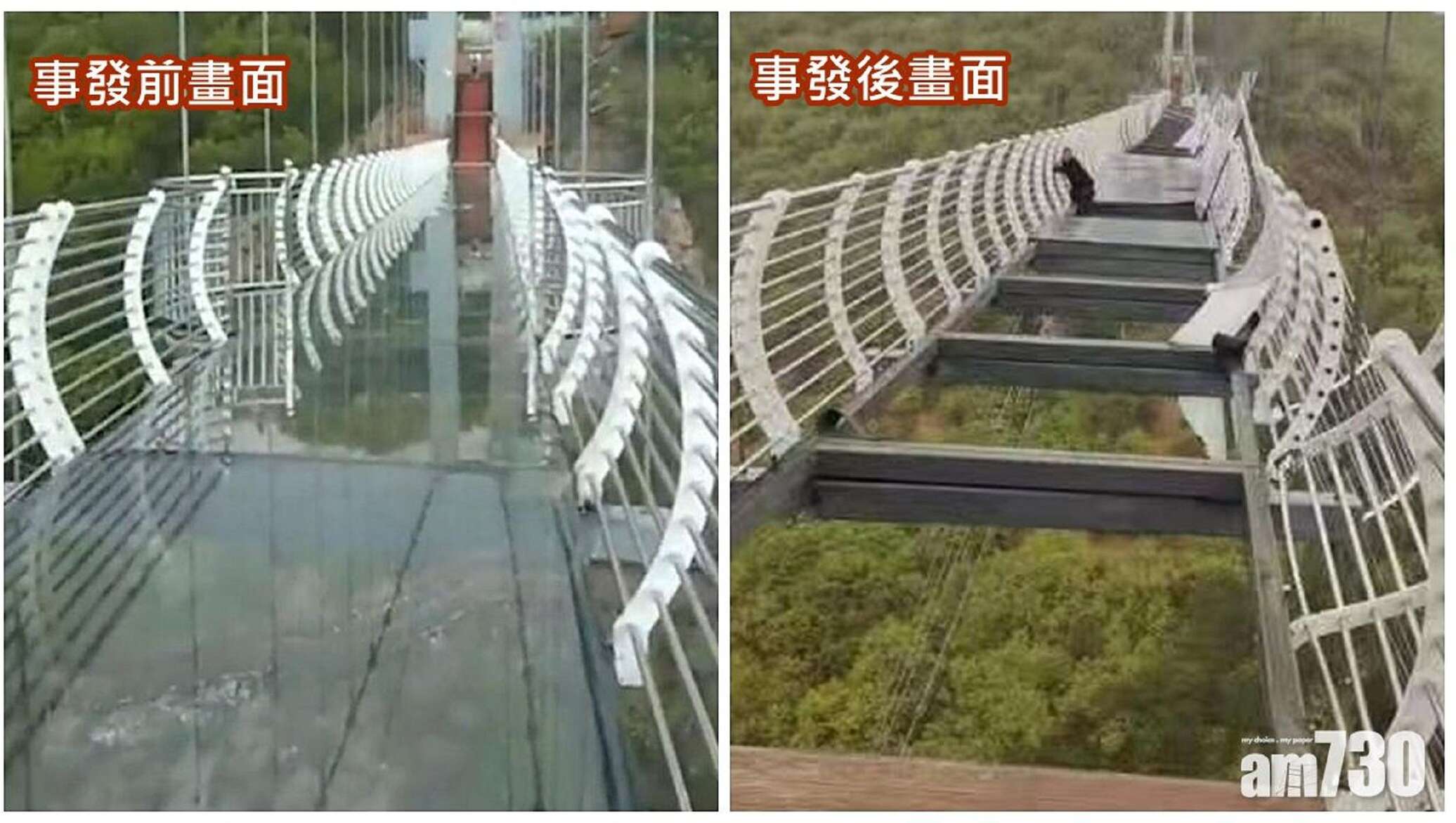 Ураган в китае. Стеклянный мост Чжанцзяцзе. Стеклянный мост в провинции Хэбэй. Стеклянный мост на горе Тяньмэнь, Китай. Стеклянный мост Чжанцзяцзе, Китай.