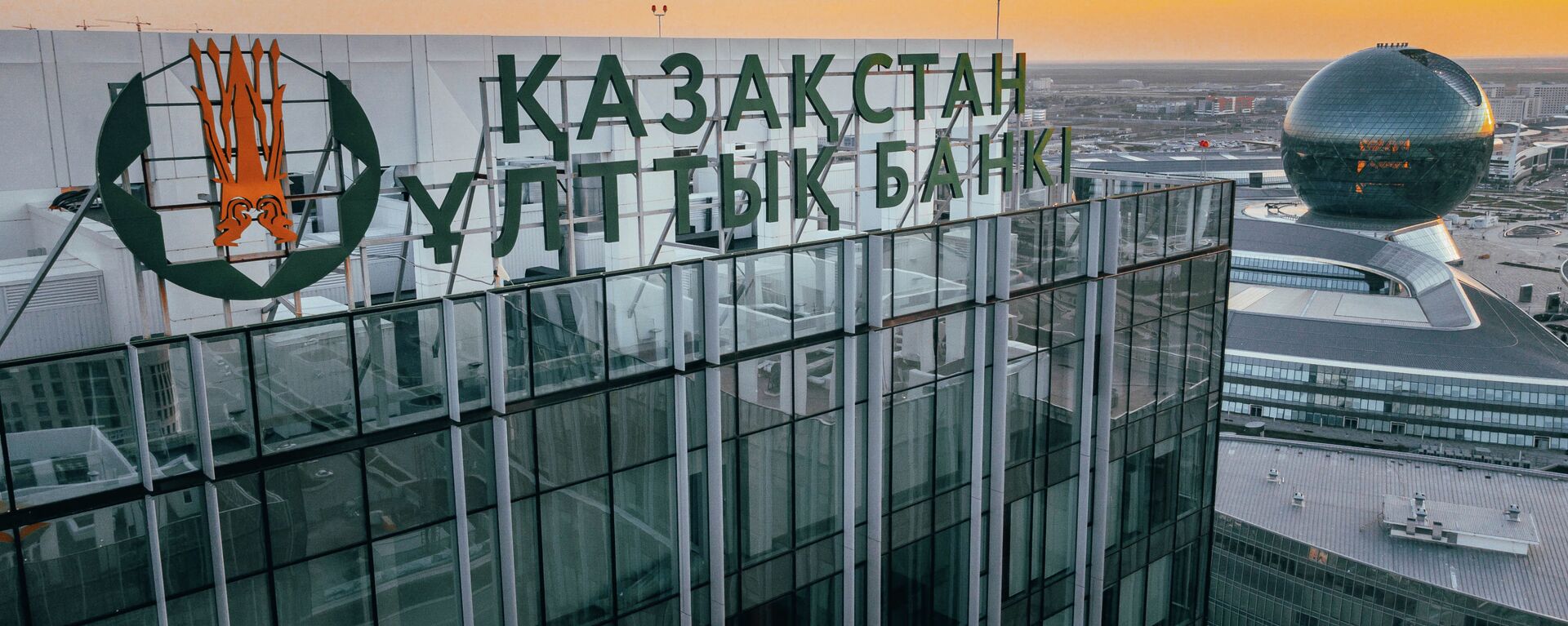 Национальный банк Казахстана - Sputnik Казахстан, 1920, 12.05.2021