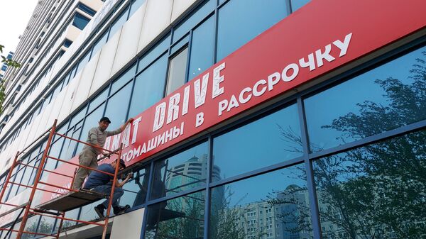 Рабочие монтируют вывеску кредитной организации Amanat Drive - Sputnik Казахстан