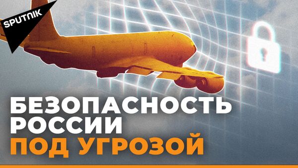 Что вынудило Россию начать выход из Договора по открытому небу - Sputnik Казахстан