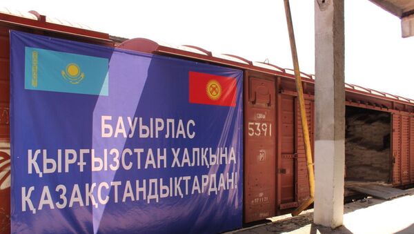 Вагоны с гуманитарной помощью из Казахстана прибыли в Бишкек - Sputnik Қазақстан
