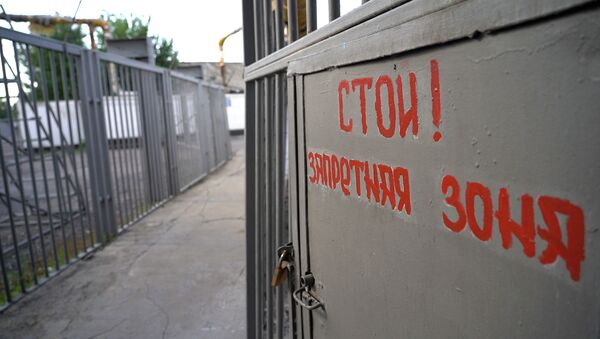 Запретная зона - Sputnik Казахстан