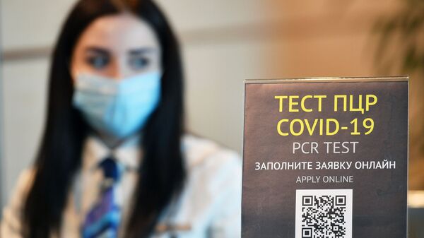 Выдача сертификатов международного образца о вакцинации от COVID-19 в аэропорту Домодедово - Sputnik Казахстан