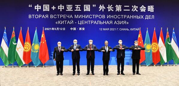 Министры иностранных дел Китая и Центральной Азии здороваются локтями во время пандемии - Sputnik Казахстан