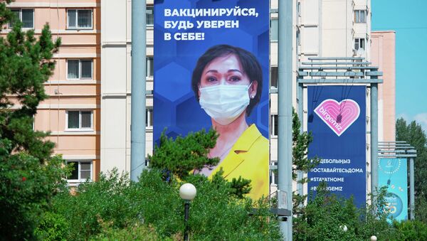 Билборд с призывом вакцинироваться - Sputnik Казахстан