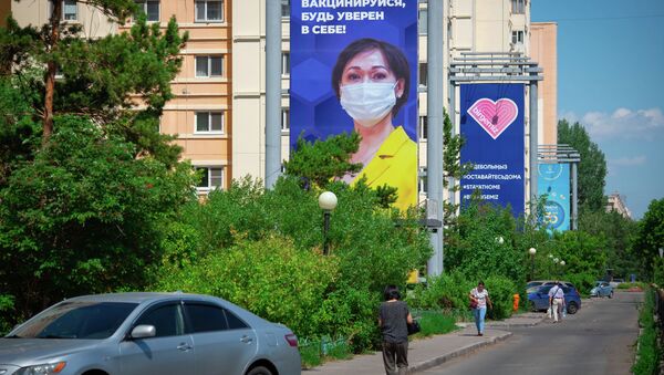 Билборд с призывом вакцинироваться - Sputnik Казахстан