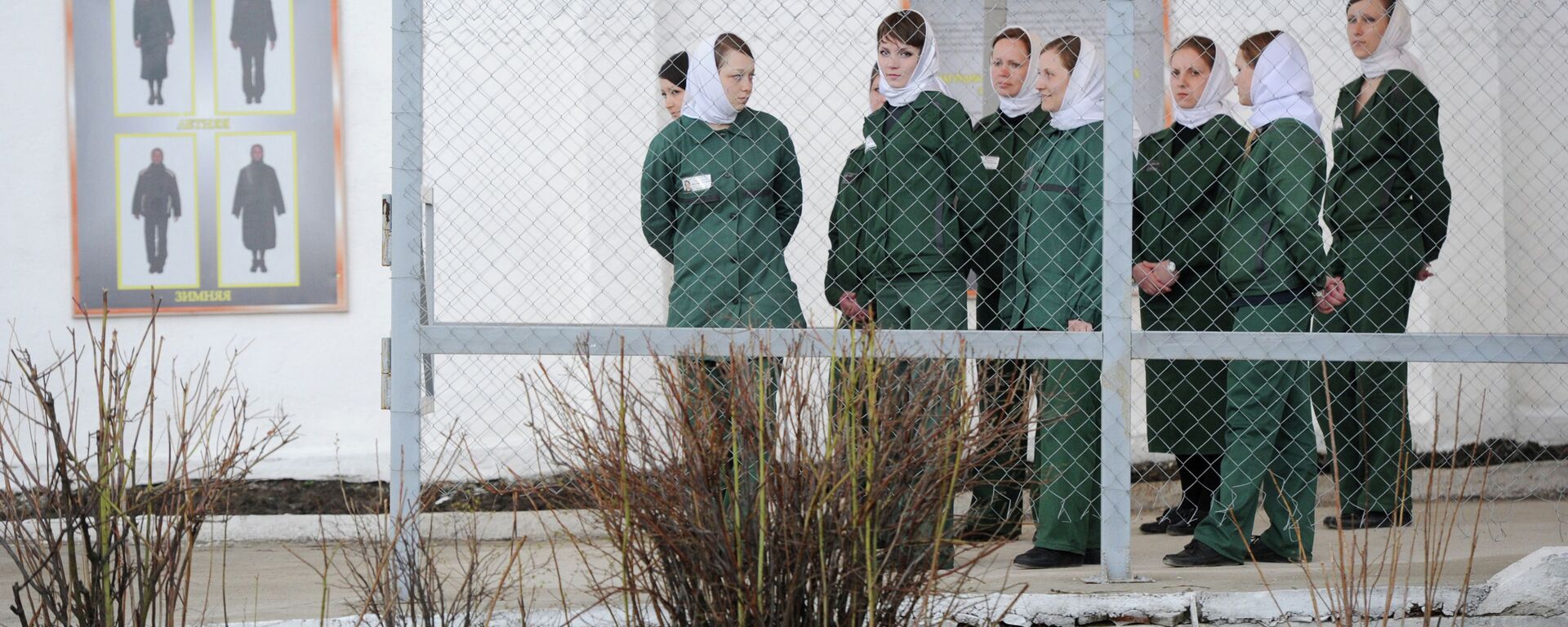 Женская колония, архивное фото - Sputnik Казахстан, 1920, 23.11.2024